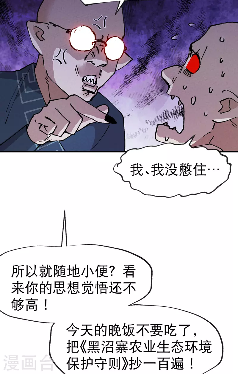 第24话 妇女之友14