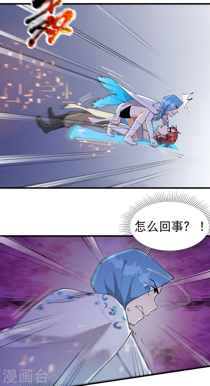 第91话 最佳拍档26