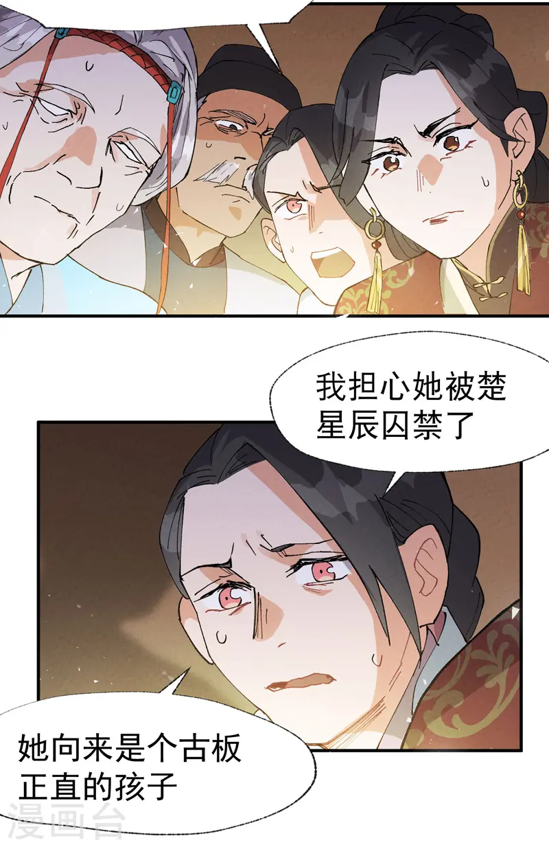 第40话 再会！7