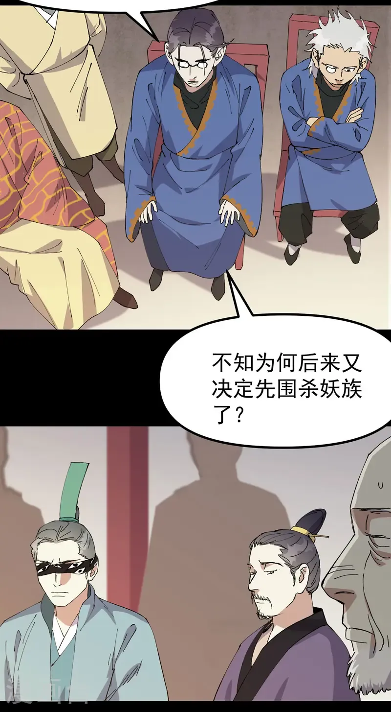 第192话 劝说215