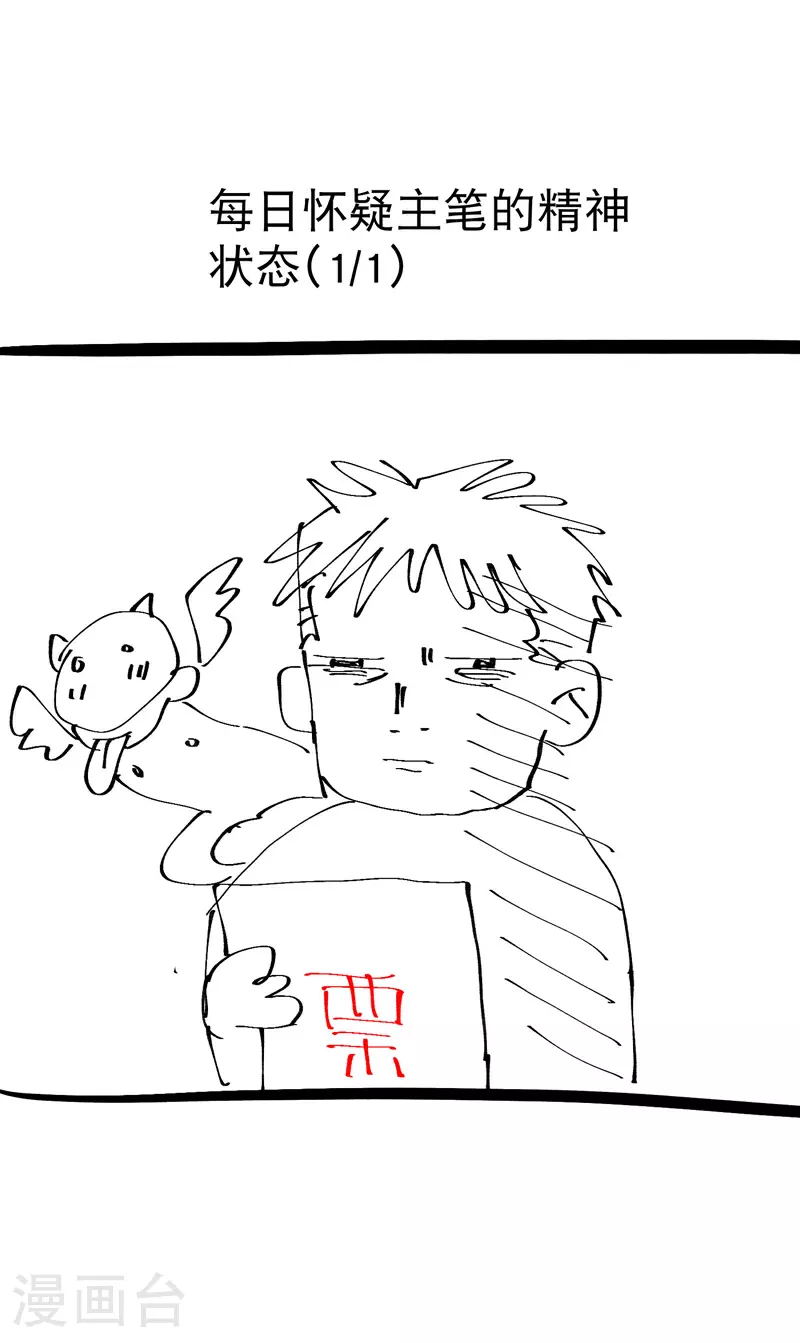 第115话 考场关闭232