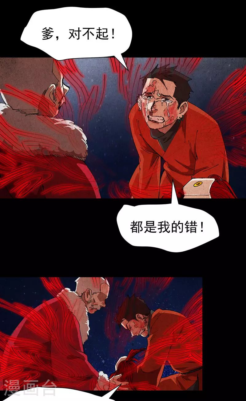 第134话 处理9