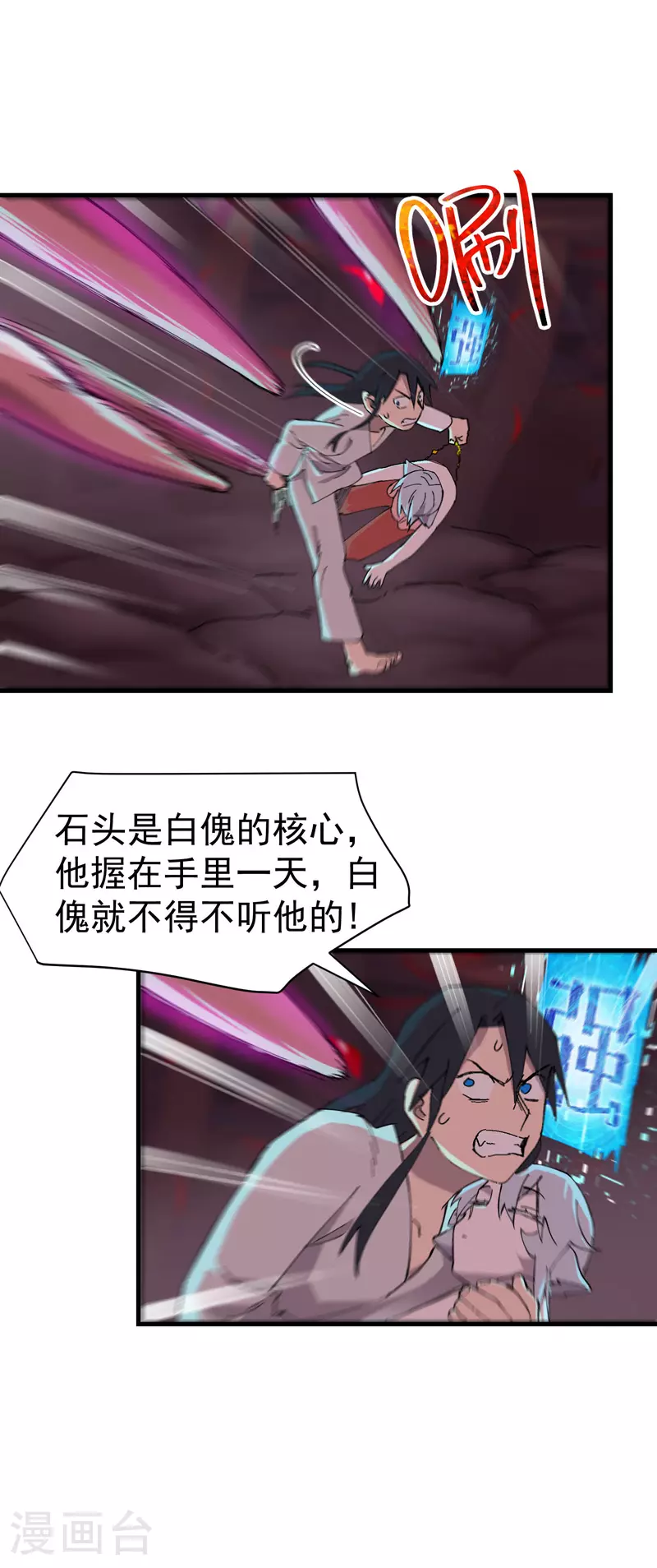第131话 脱险110