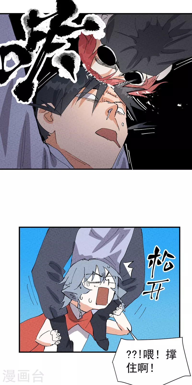 第46话 开学25