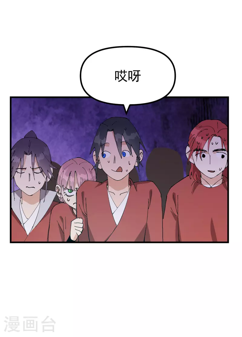 第136话 动身11