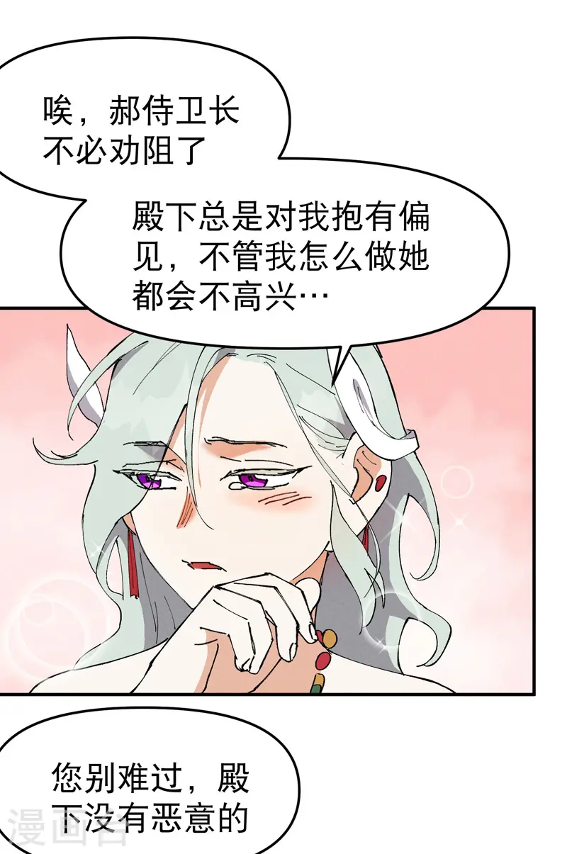 第99话 联络13