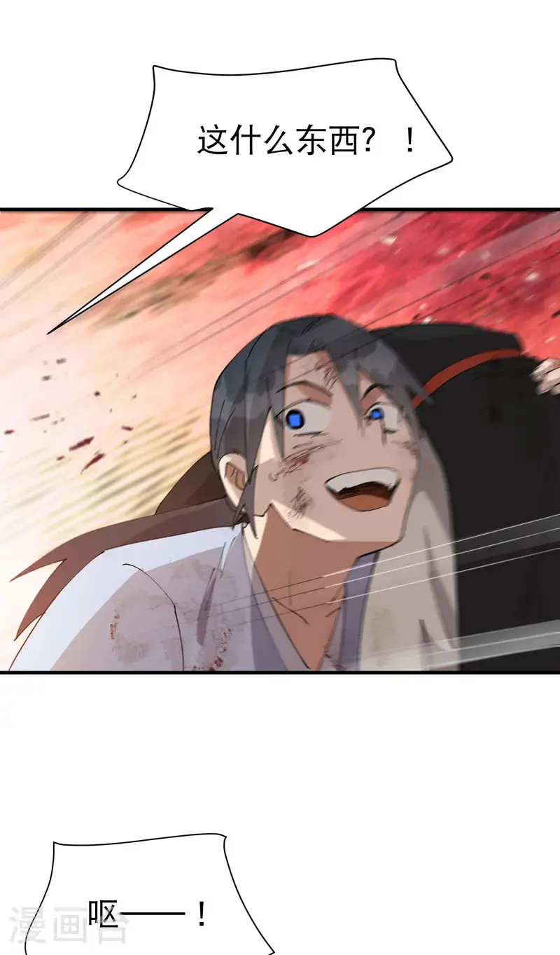 第170话 自投罗网2