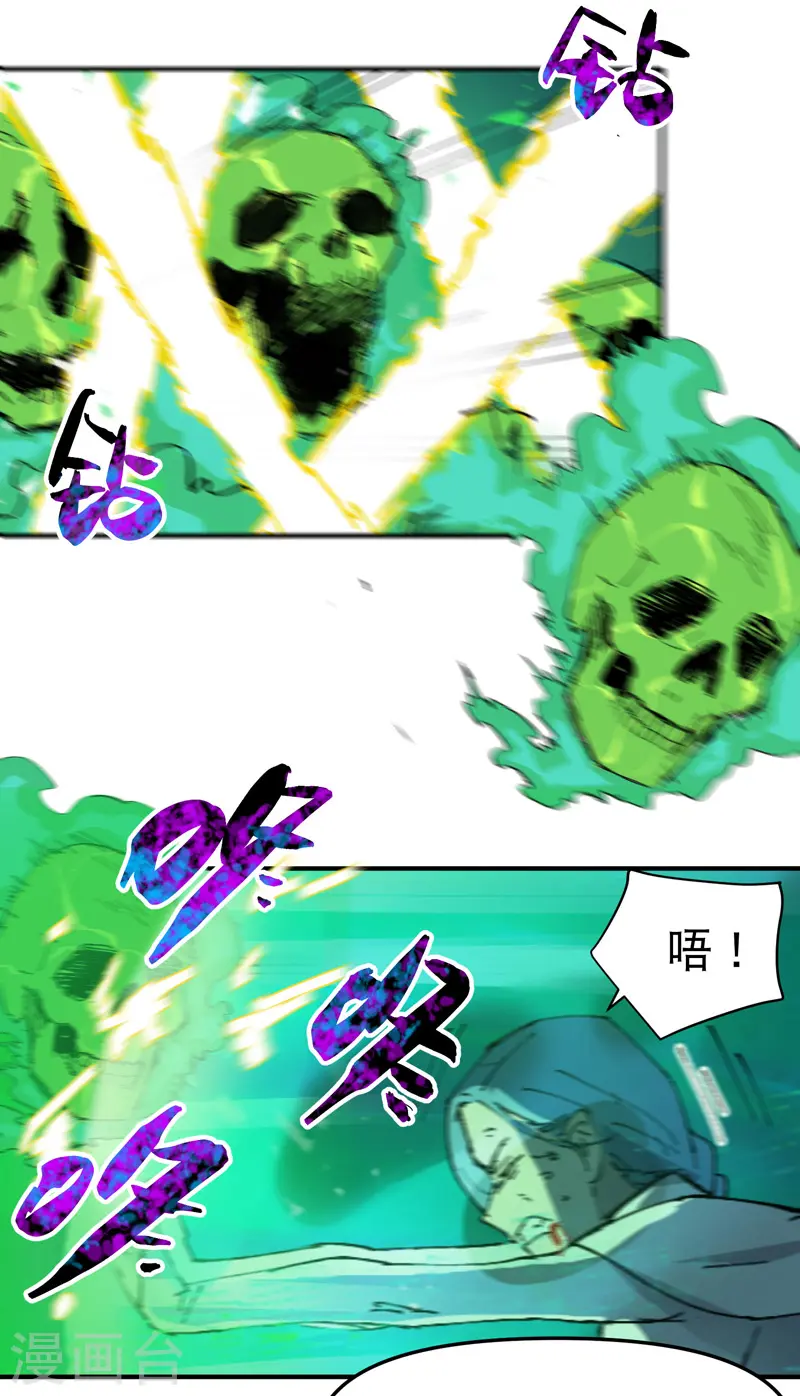 第109话 援助！17