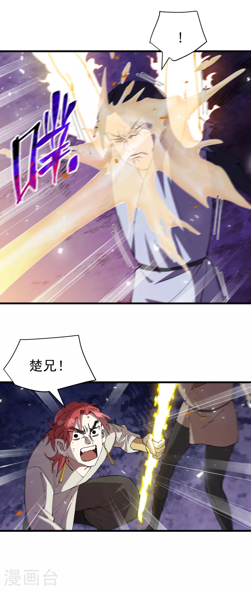 第143话 战蛄蛹7