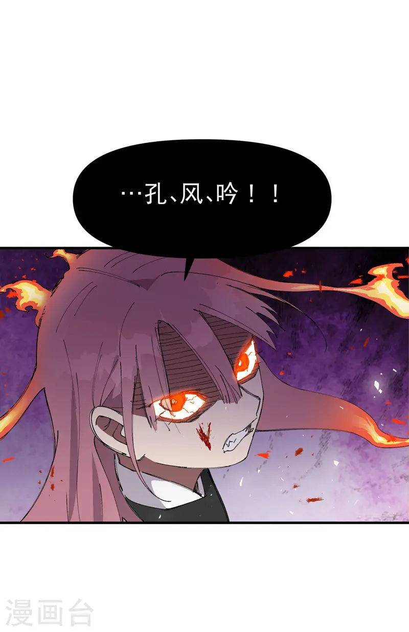 第98话 狂乱之血224
