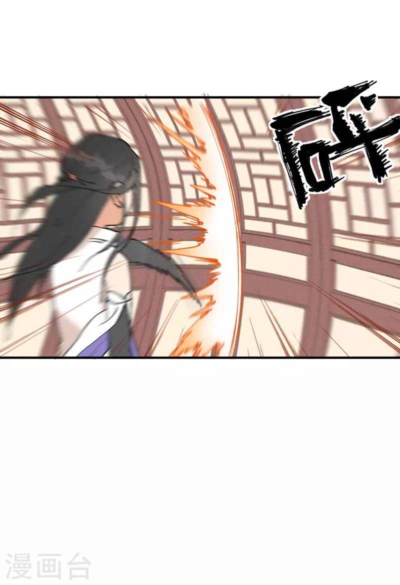 第14话 狗男人18