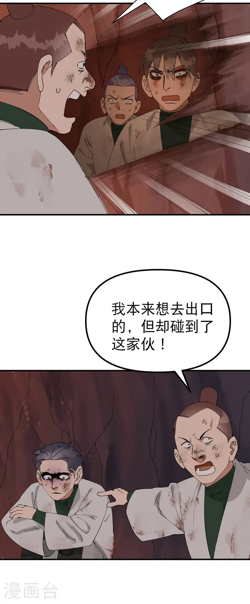 第170话 自投罗网16