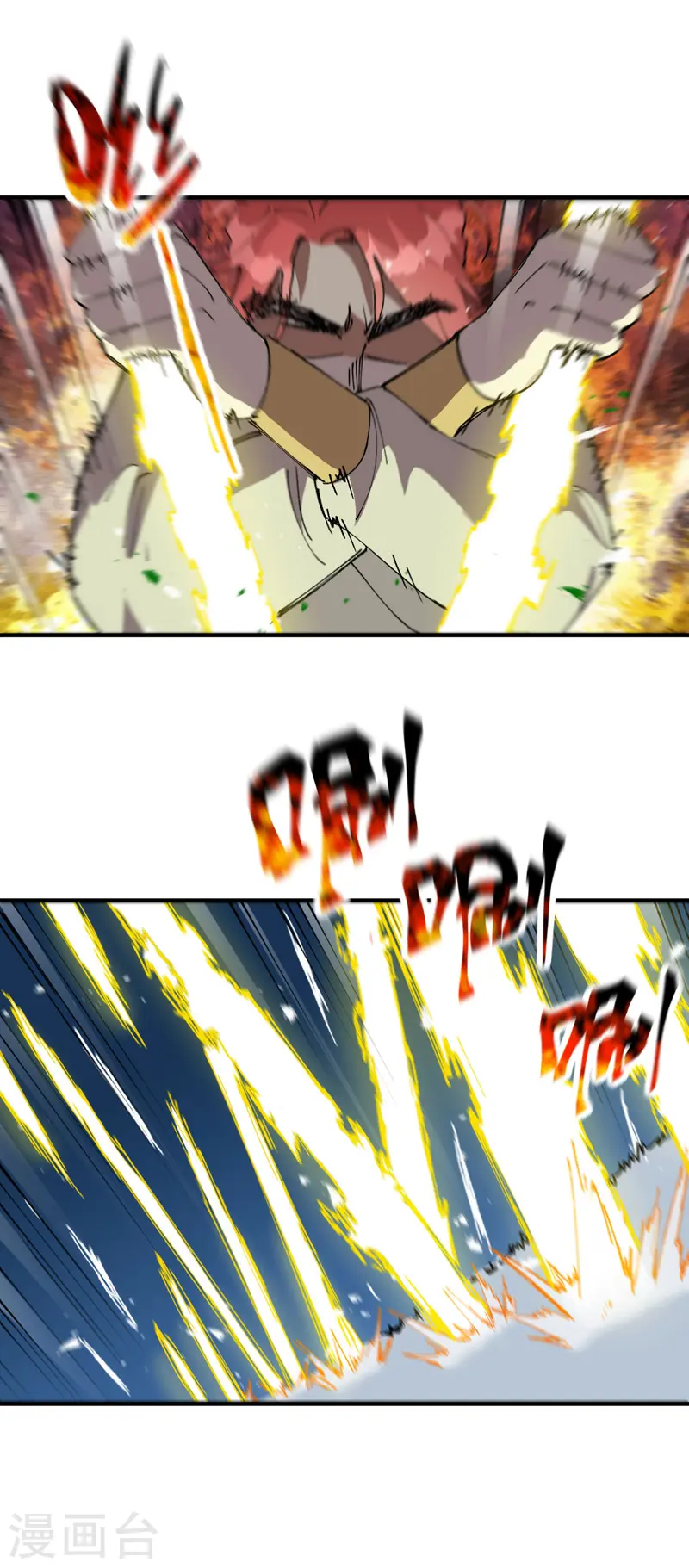 第106话 侠！13