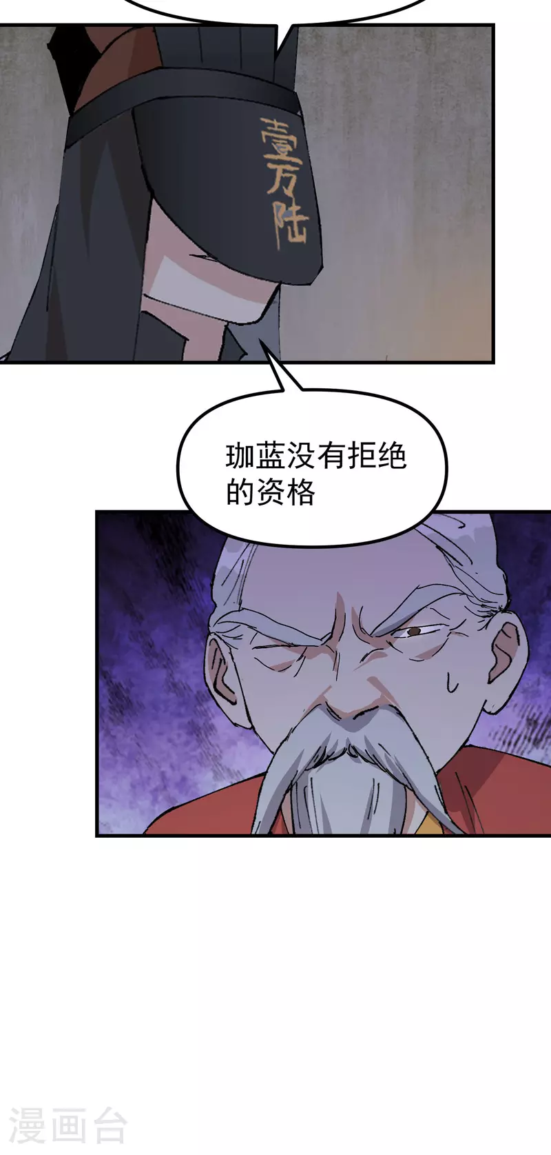 第136话 动身25