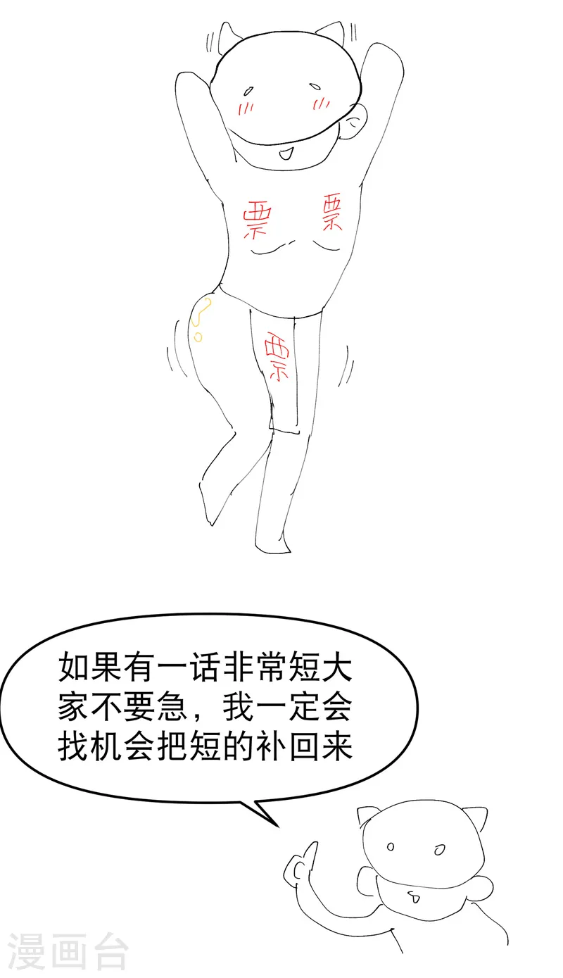 第108话 打不过啊！39