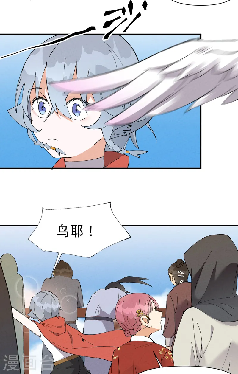第46话 开学13