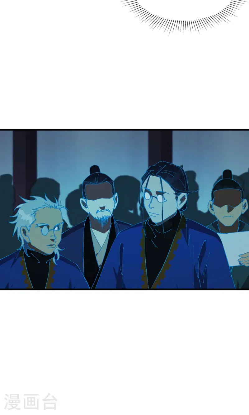 第199话 背后的阴谋12