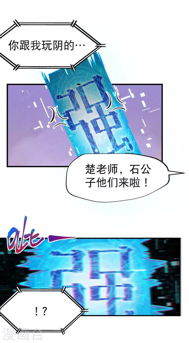 第24话 妇女之友24