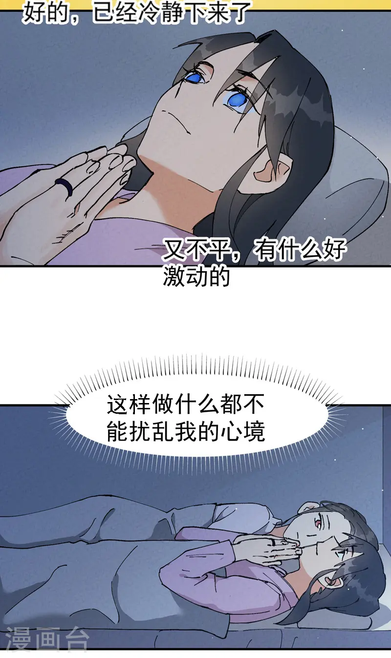第11话 助人为乐1
