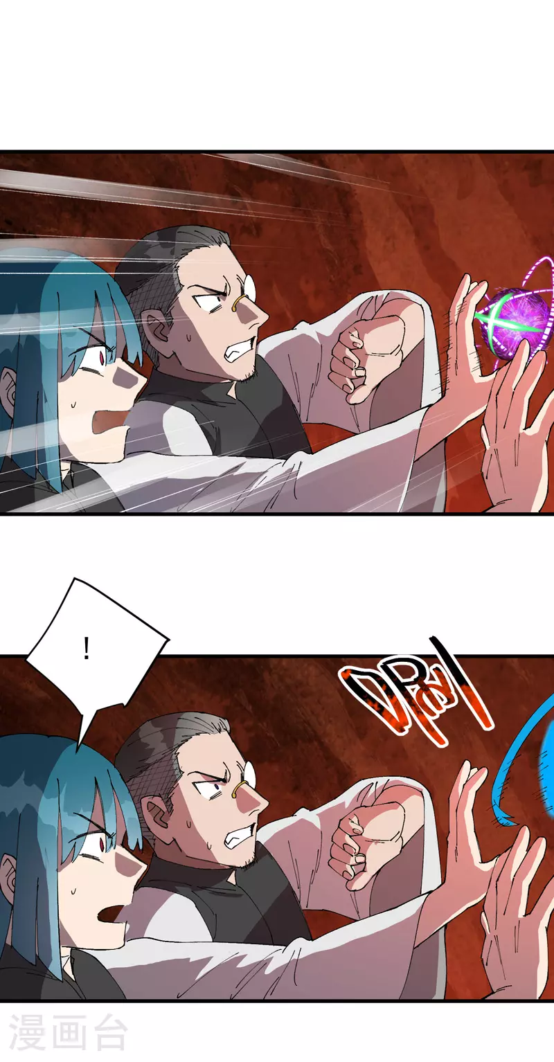 第154话 被控制16