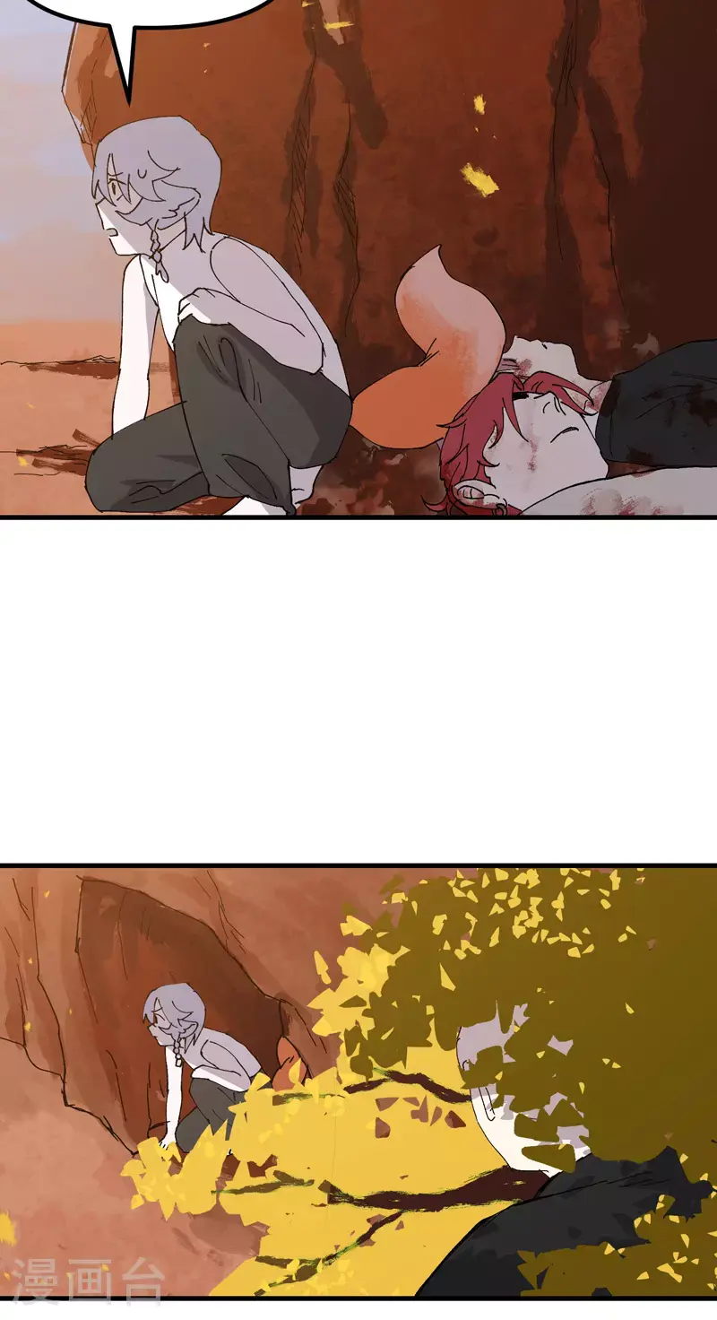 第161话 被发现16