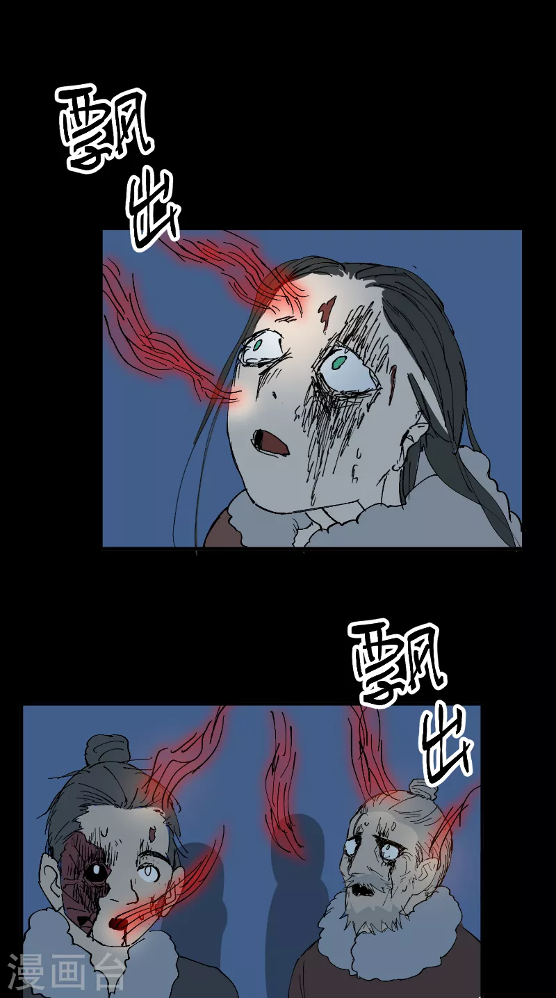 第85话 往事212