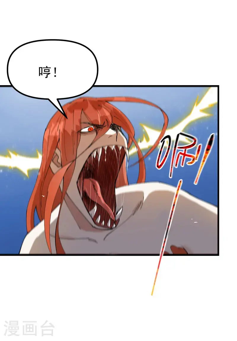 第175话 分道扬镳213