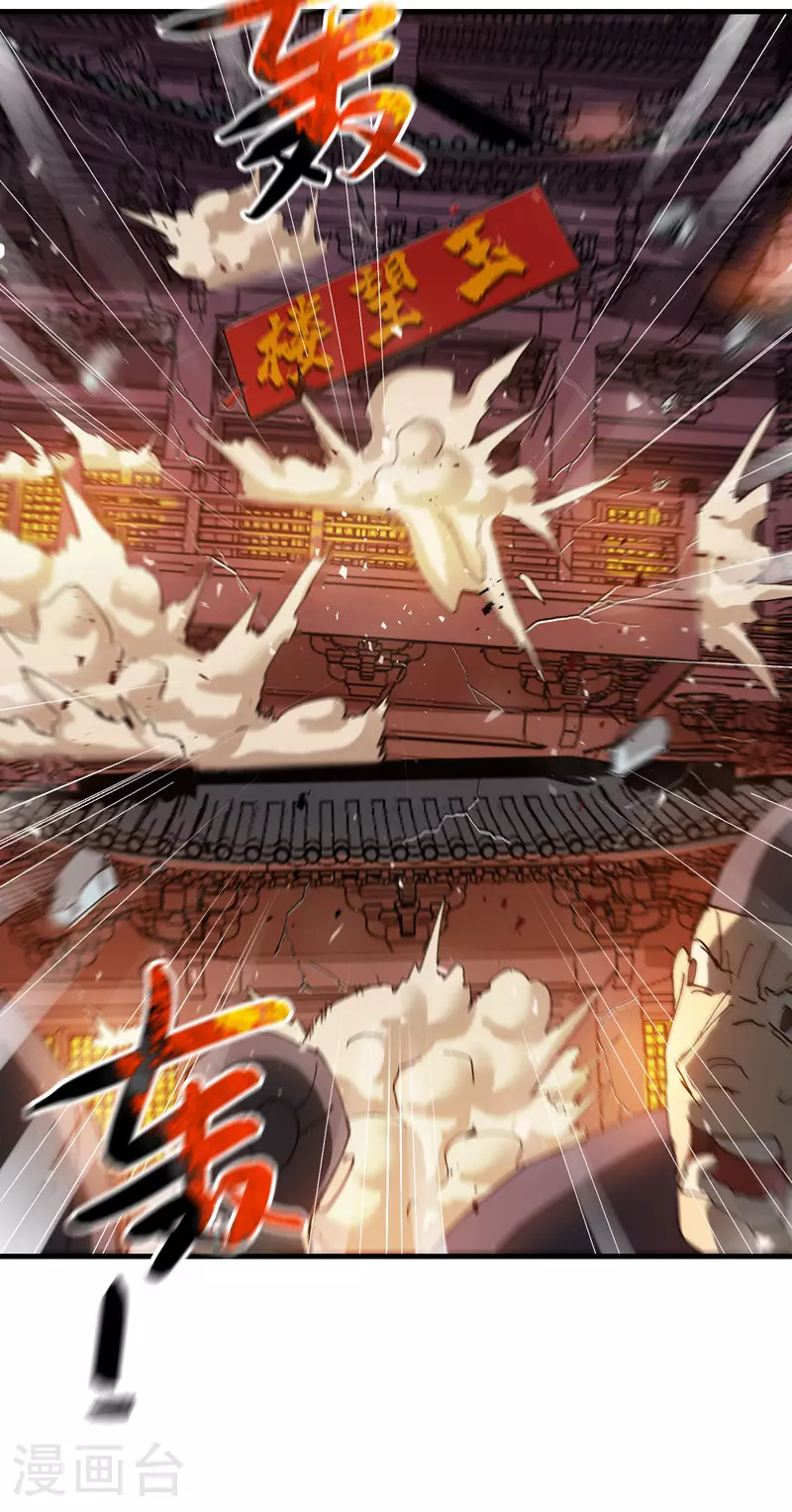 第132话 脱险221