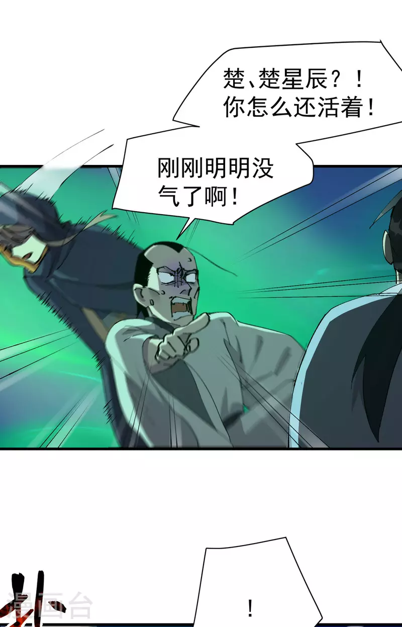 第114话 关闭考场18