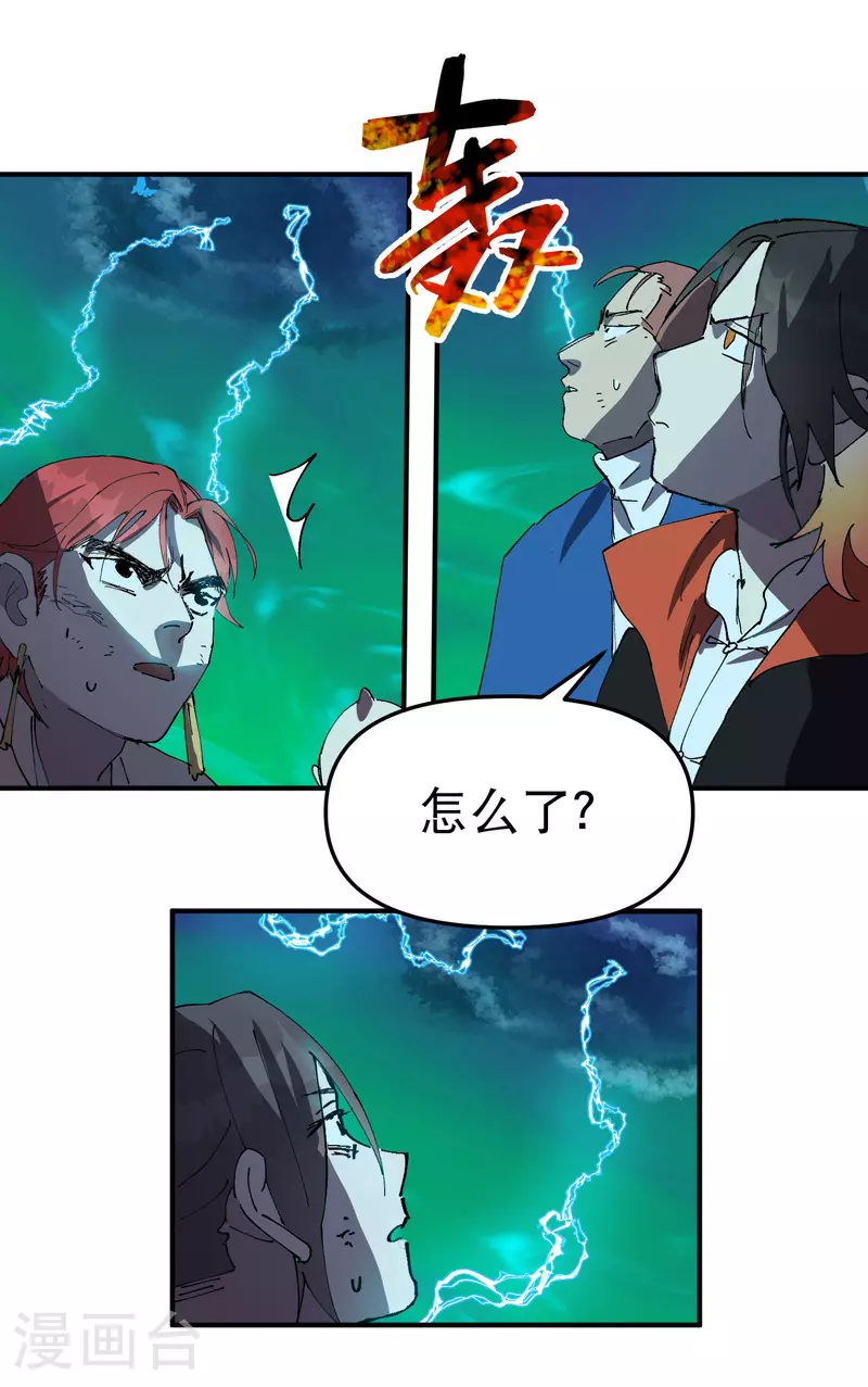 第114话 关闭考场126