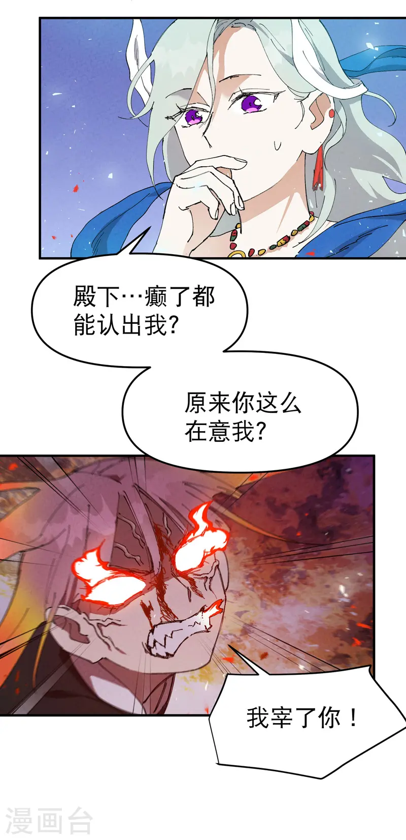 第99话 联络3