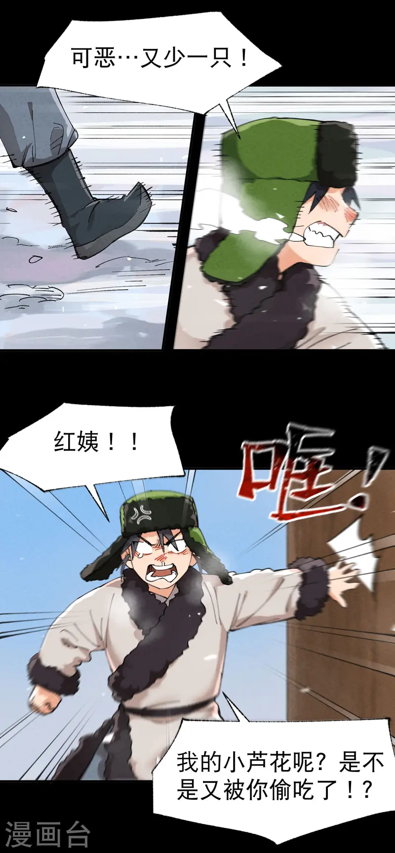 第57话 越狱41