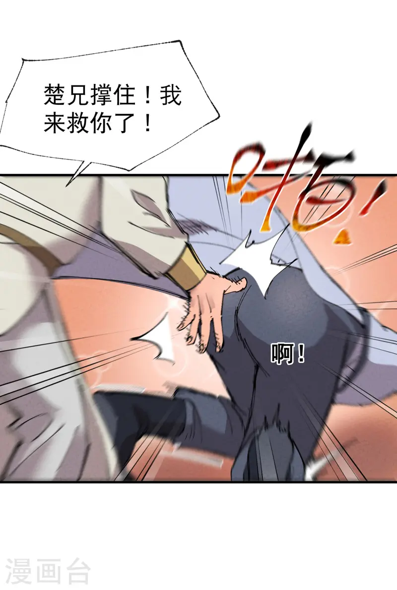 第49话 试探14