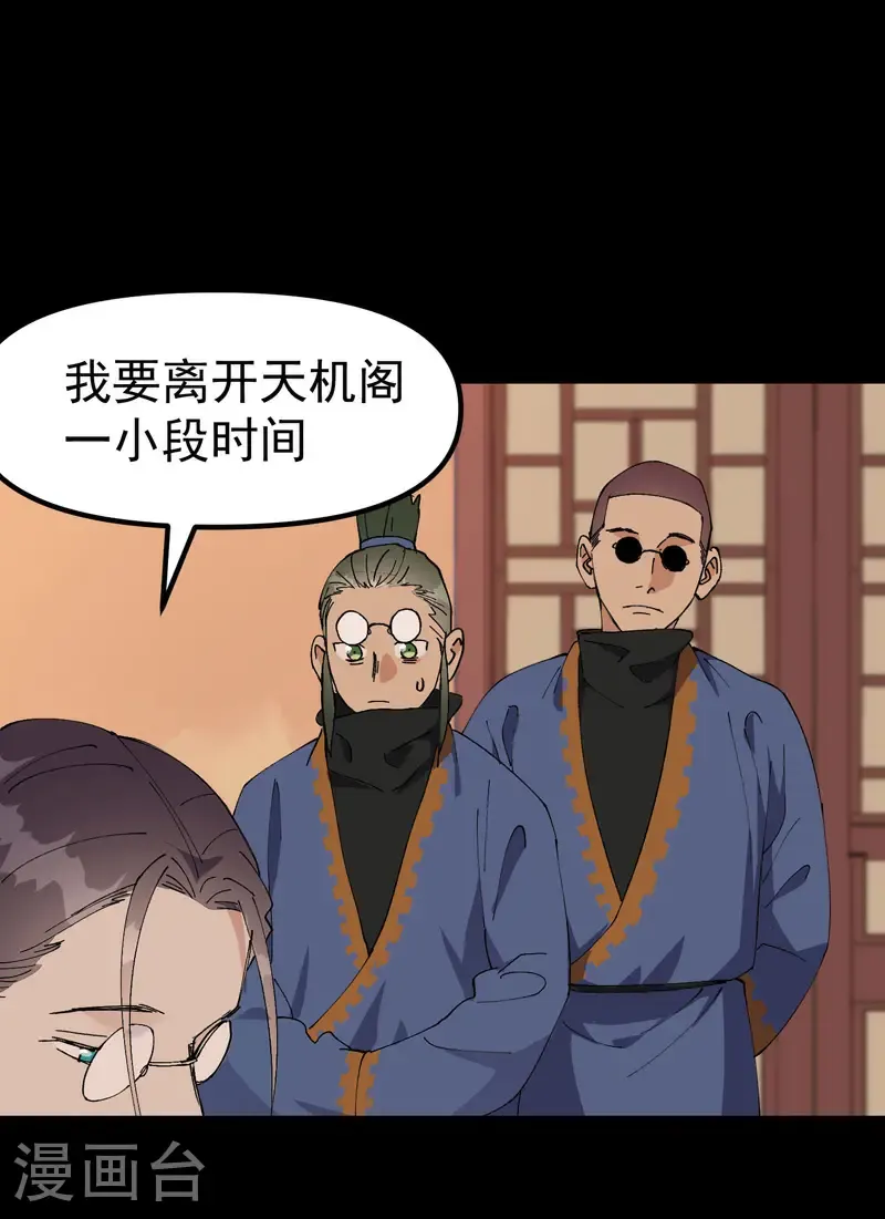 第191话 劝说13