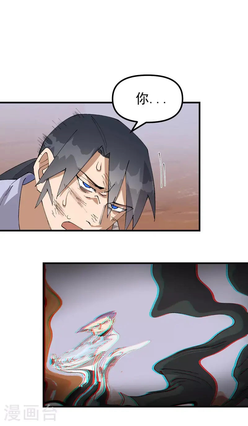 第164话 苏醒5