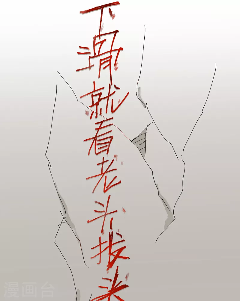 第1话 雪山少年44