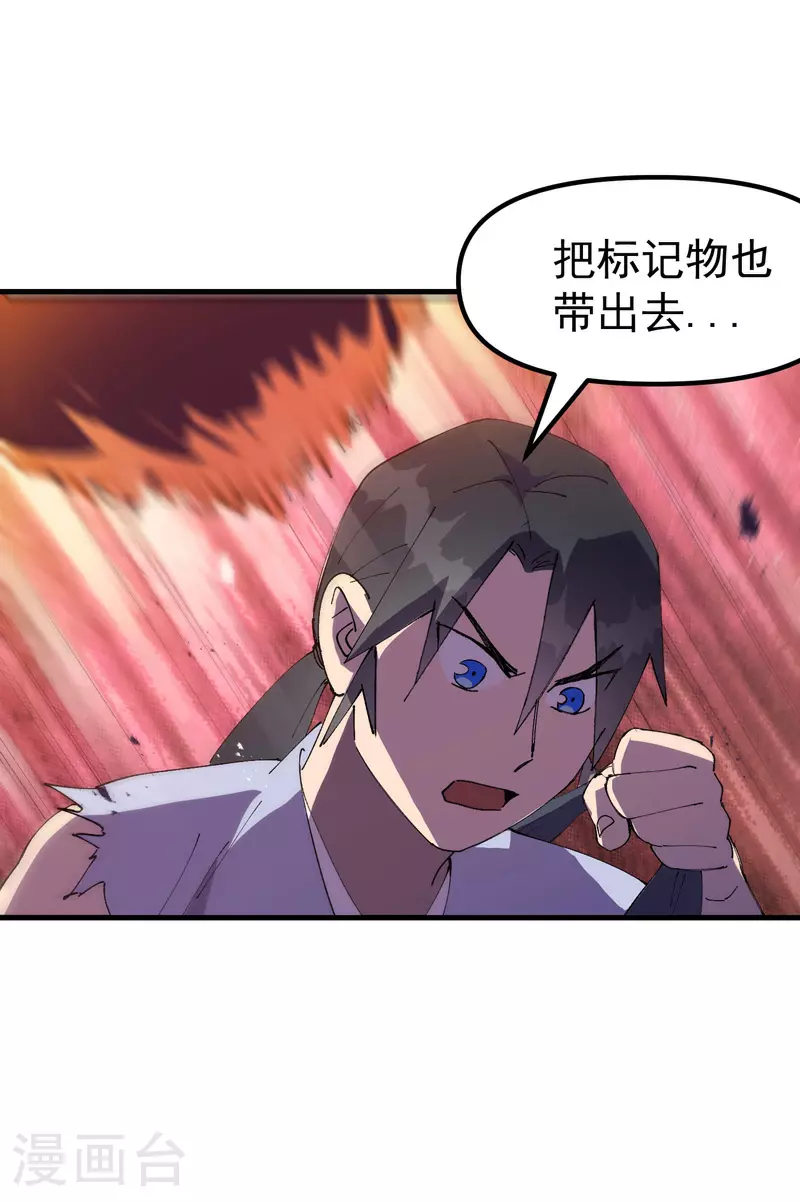 第146话 人形载具13