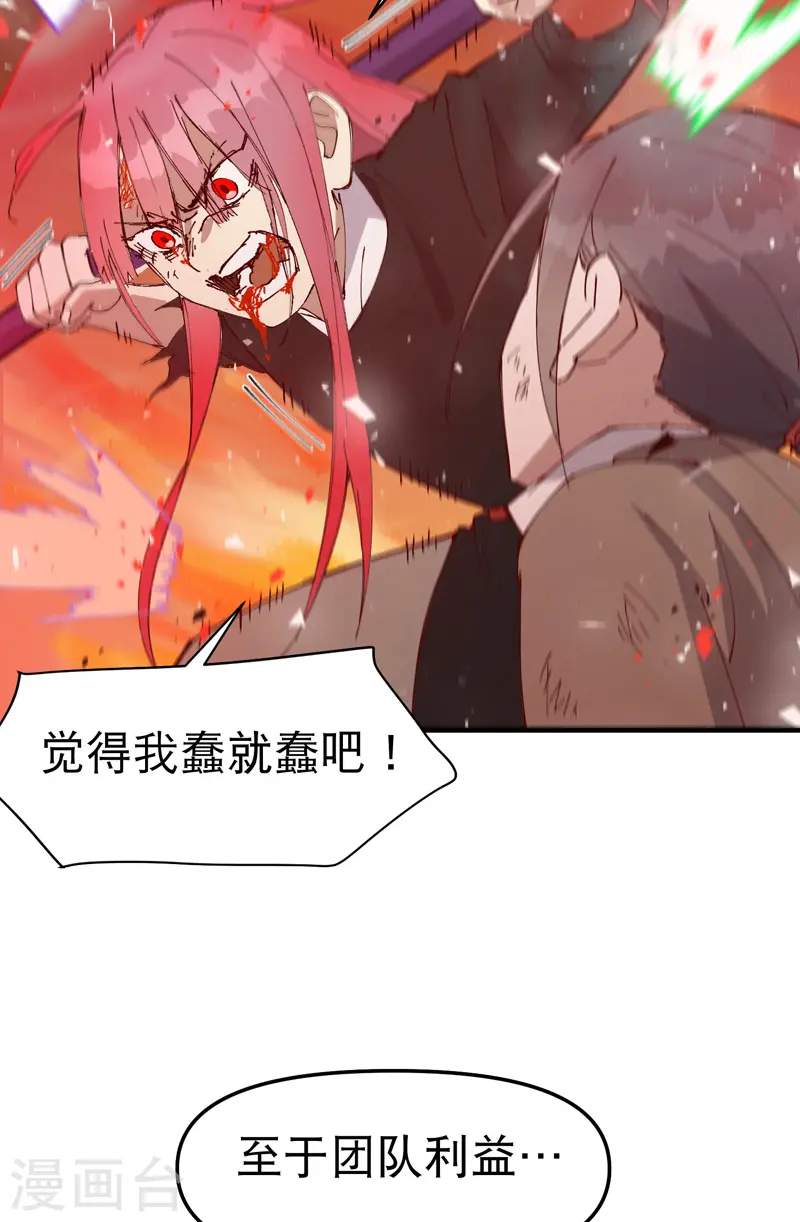 第102话 十个25
