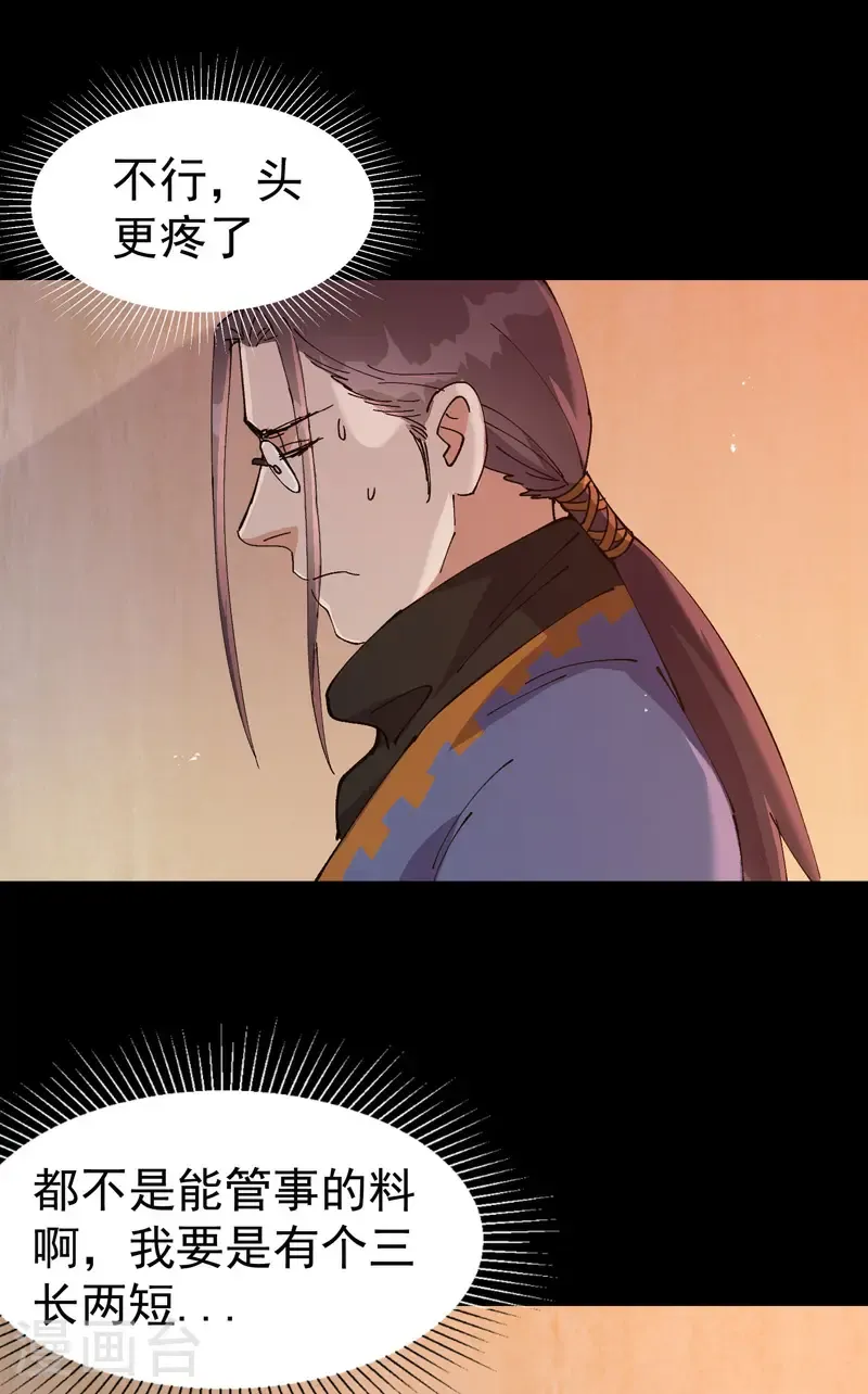 第189话 答应15
