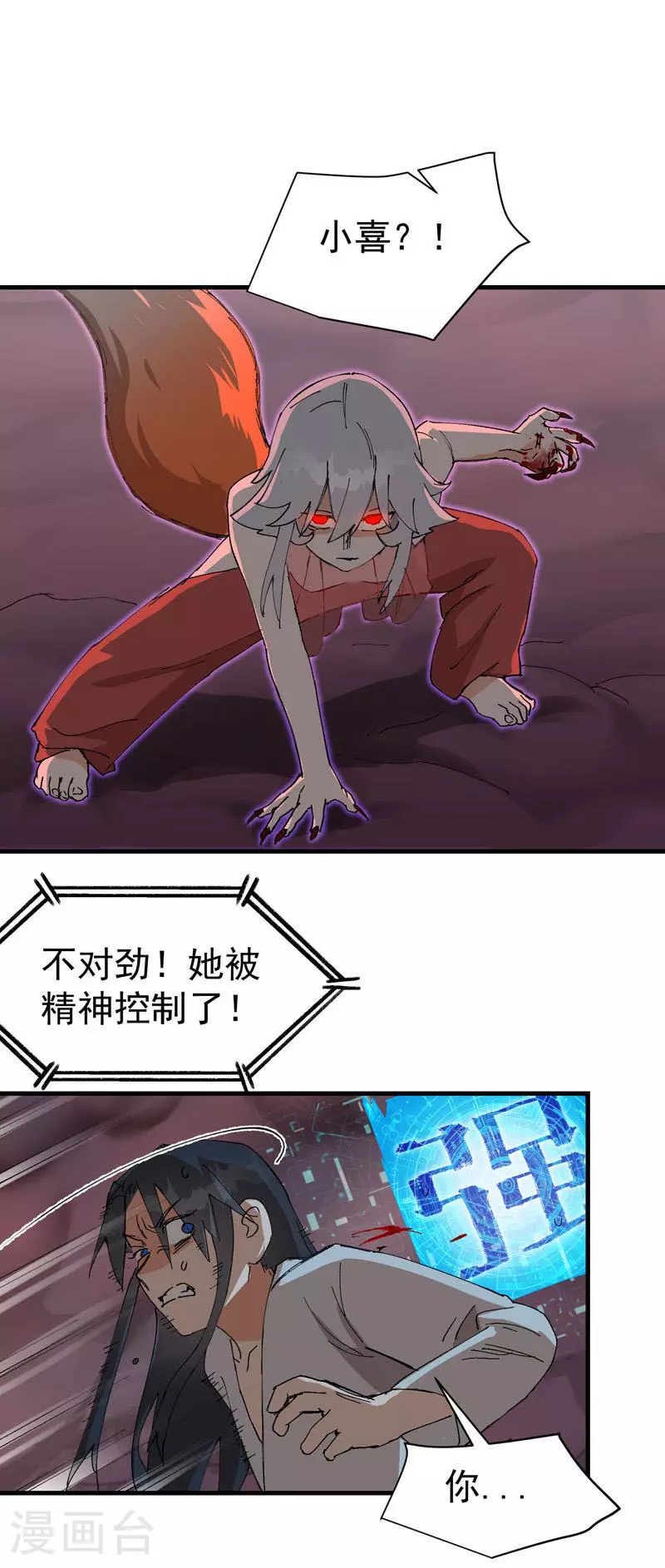 第129话 会面7