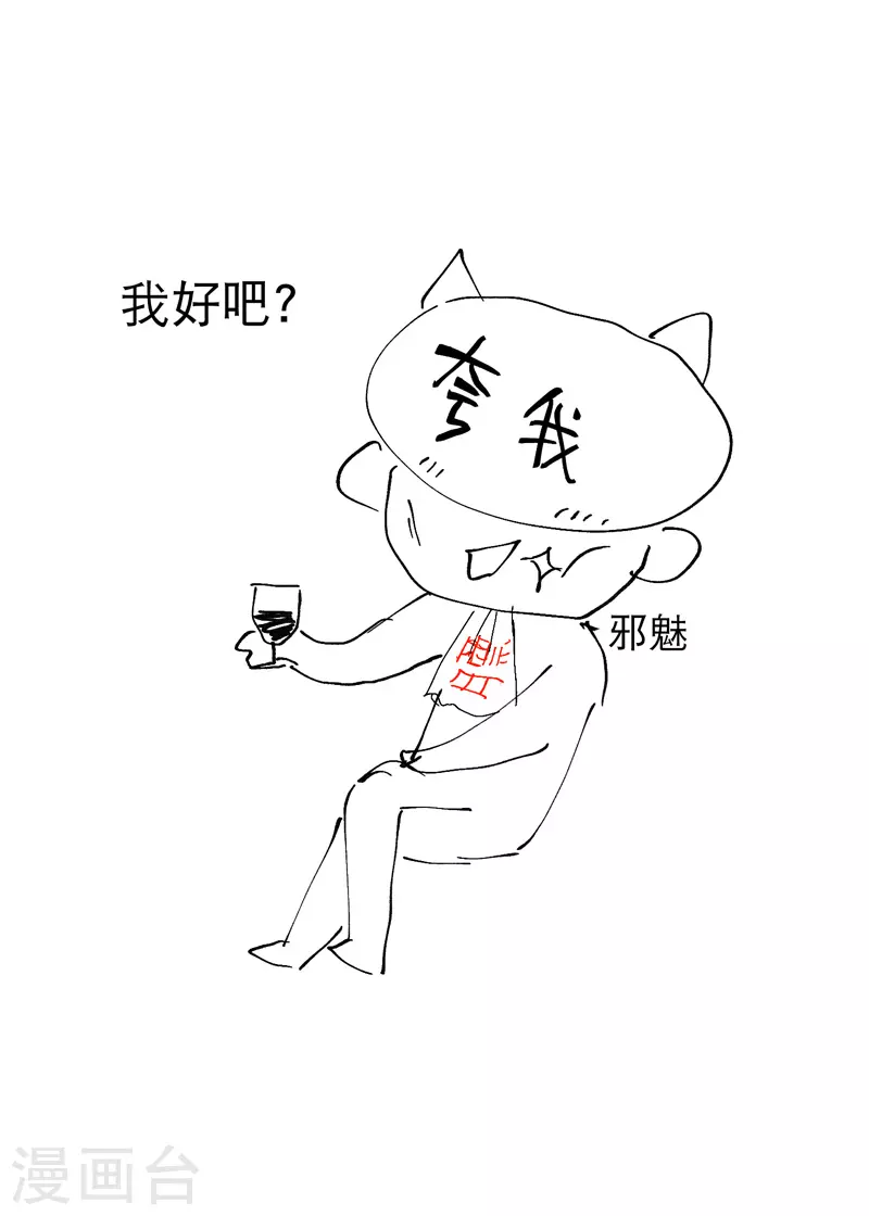 第16话 系统的过往37