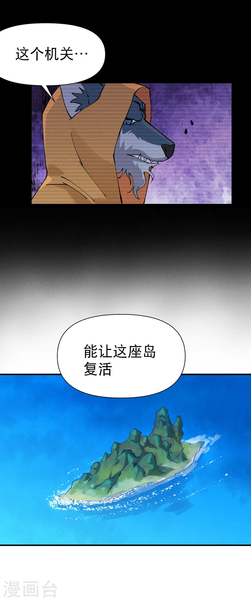 第58话 一穷二白11