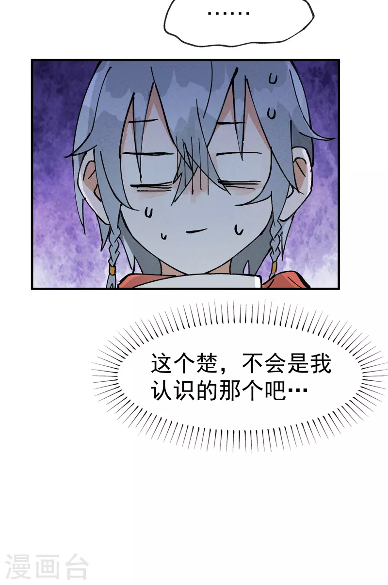 第24话 妇女之友10