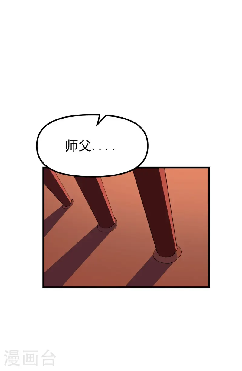 第206话 葵的境遇21