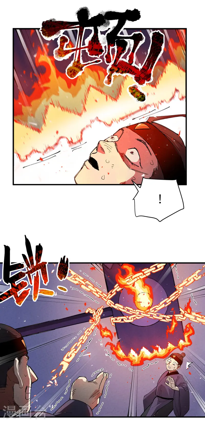 第98话 狂乱之血28