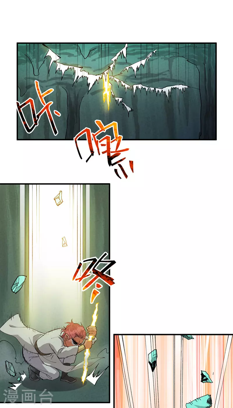 第51话 灵泉5