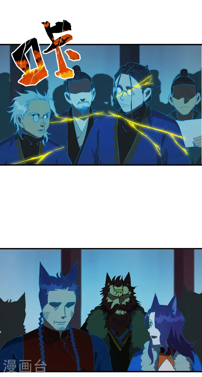 第199话 背后的阴谋13