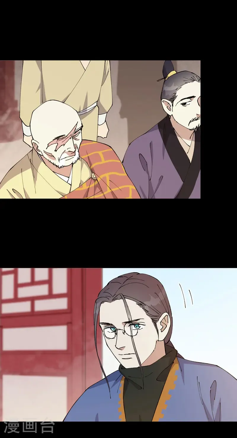第192话 劝说210