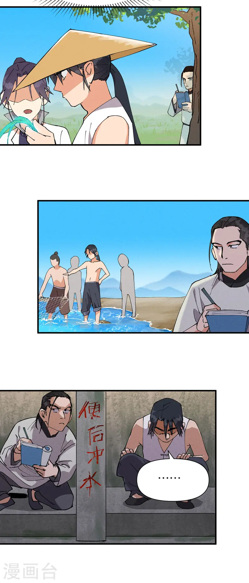 第61话 短9