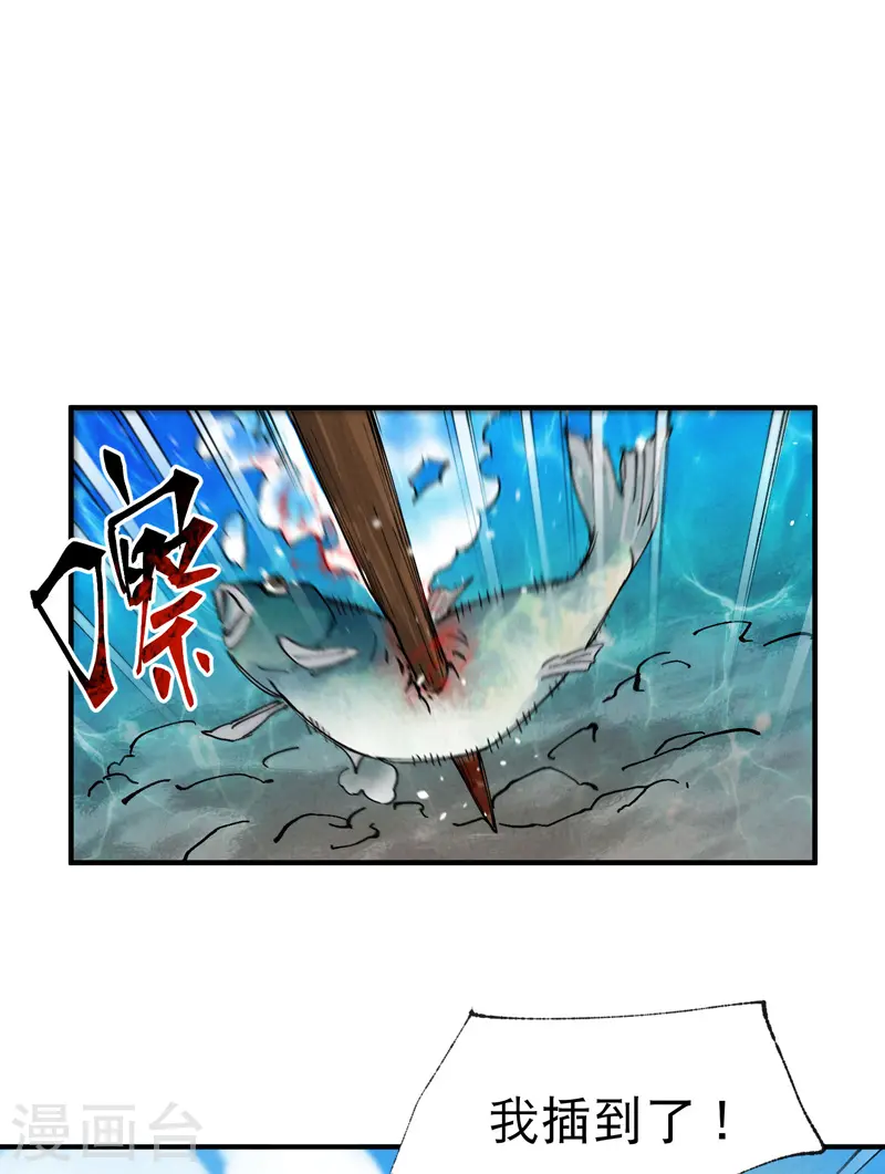 第40话 再会！8